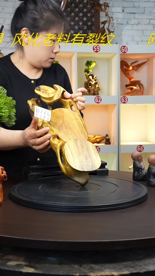 【闪购商品】香榧木木艺黑黄檀摆台