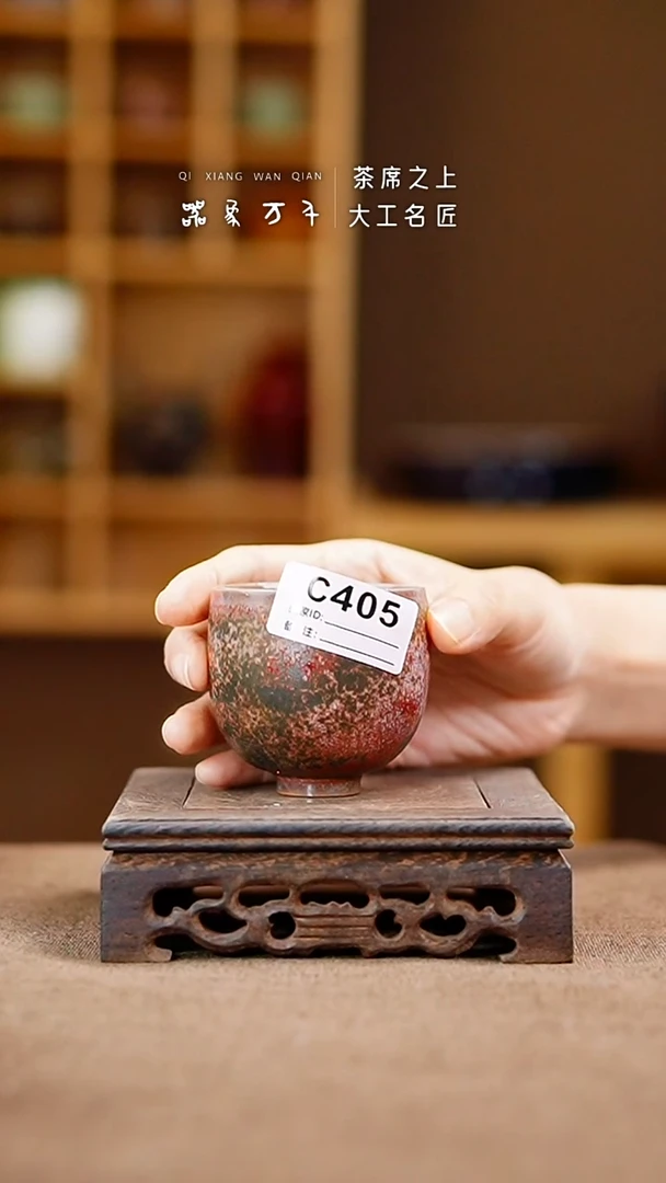 「器象万千」手作美器 叶C405