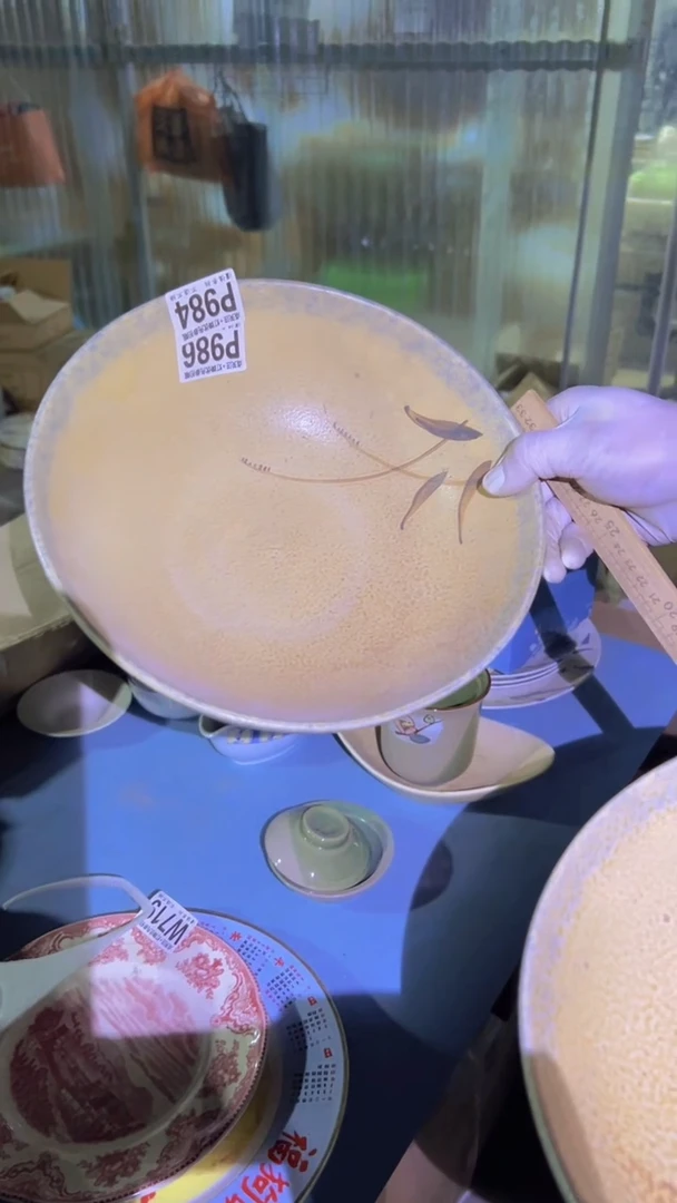 【闪购商品】盘磁州窑买的就是赚到