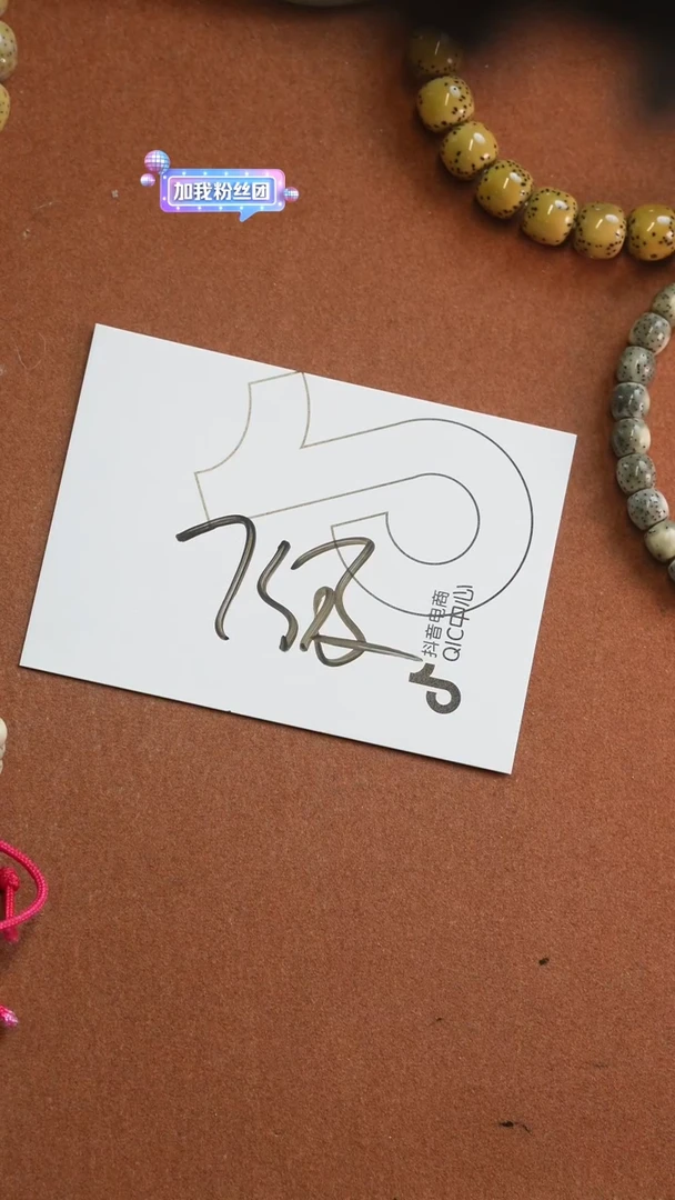 【闪购商品】星月菩提手串888888888