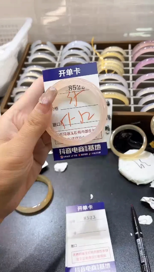 手镯玛瑙/玉髓未镶嵌8522