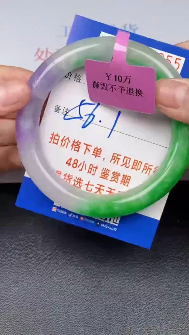 拍下以实物为准250055