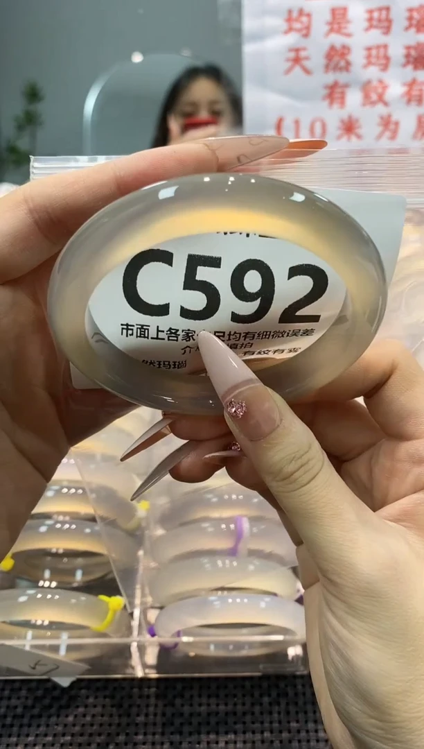 玛瑙/玉髓手镯未镶嵌CC592