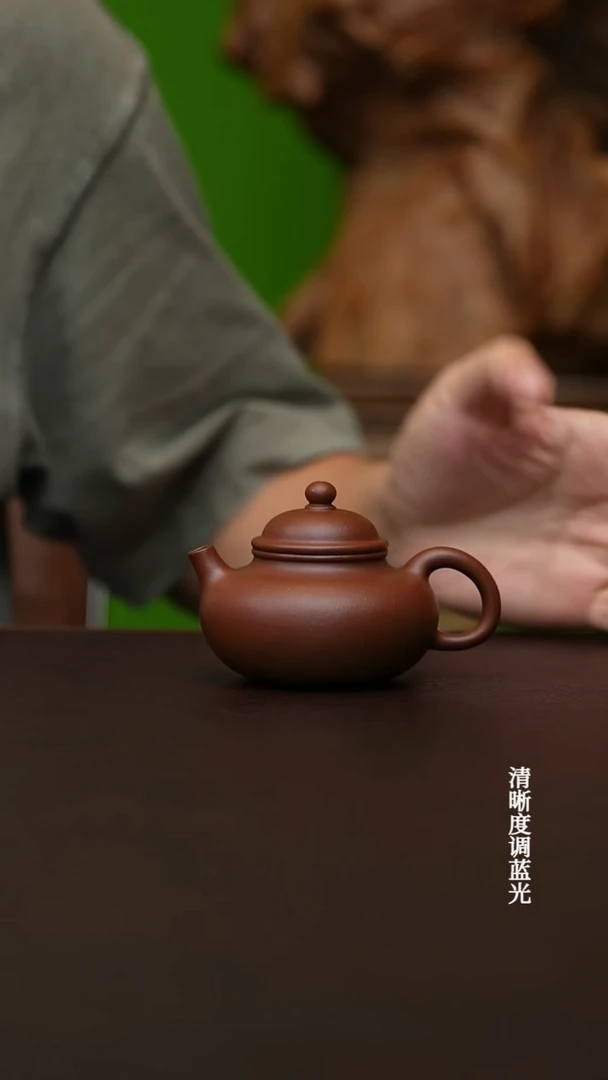 茶壶紫砂宜兴原矿紫泥 容天 150CC