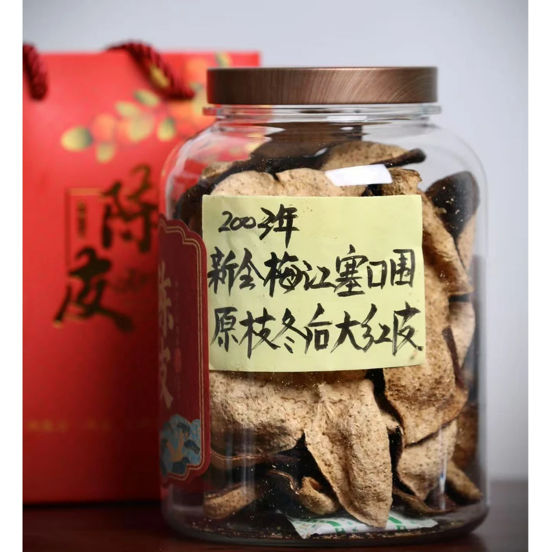 XH2003年新会陈皮 梅江塞口围原枝二红皮