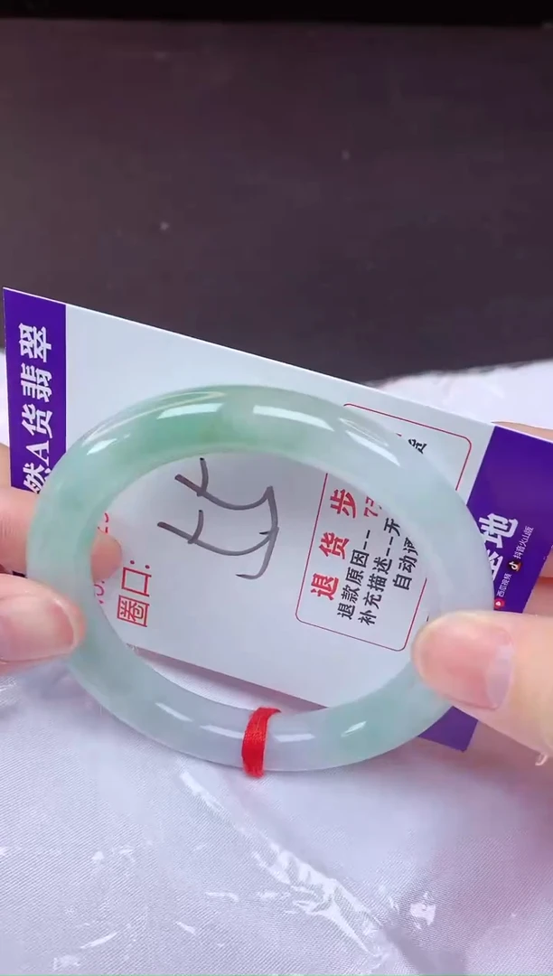 未镶嵌手镯翡翠55（7天无理由退换 ）