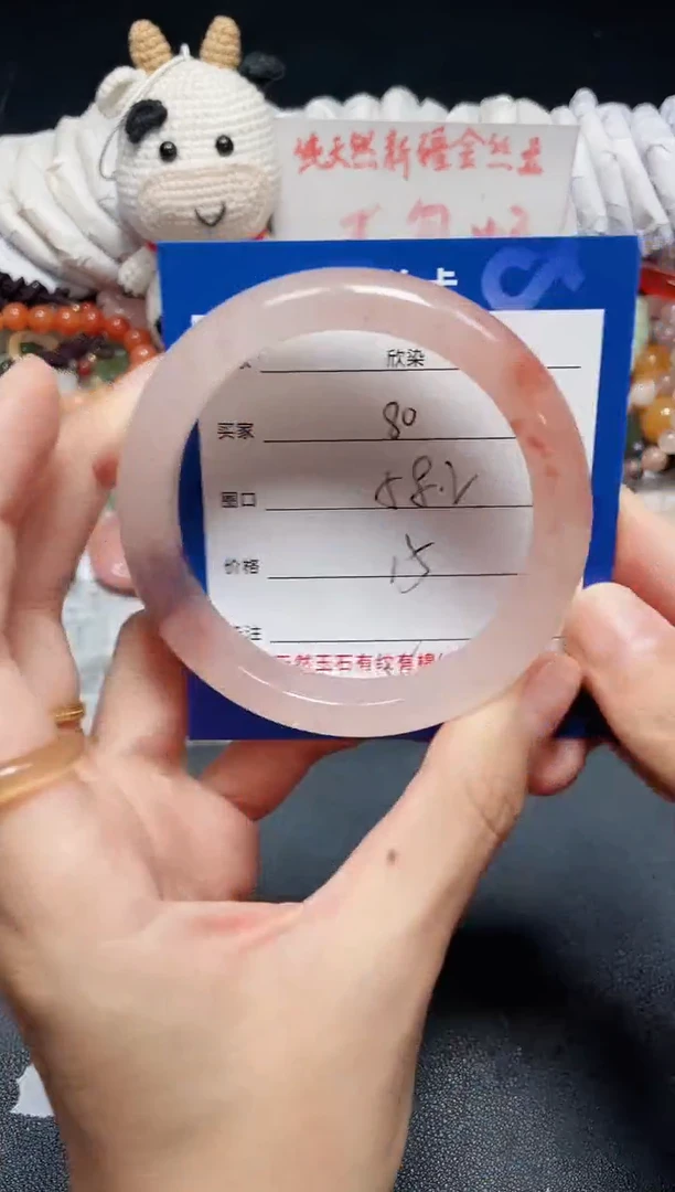 未镶嵌石英质玉手镯80