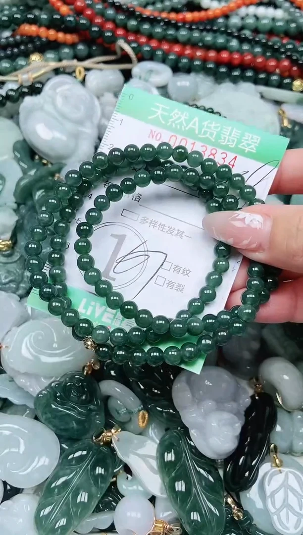颈饰未镶嵌翡翠翡翠