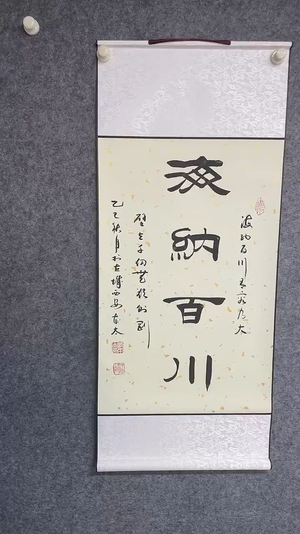 书法范本太书法作品