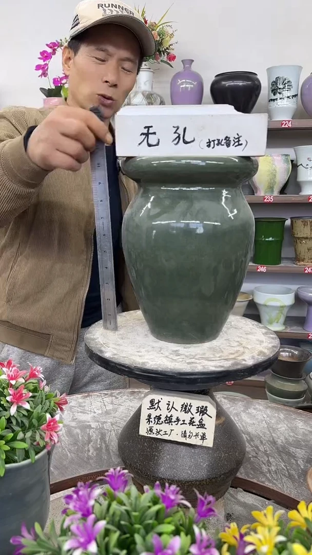 12-14-高27口18瑕-花盆