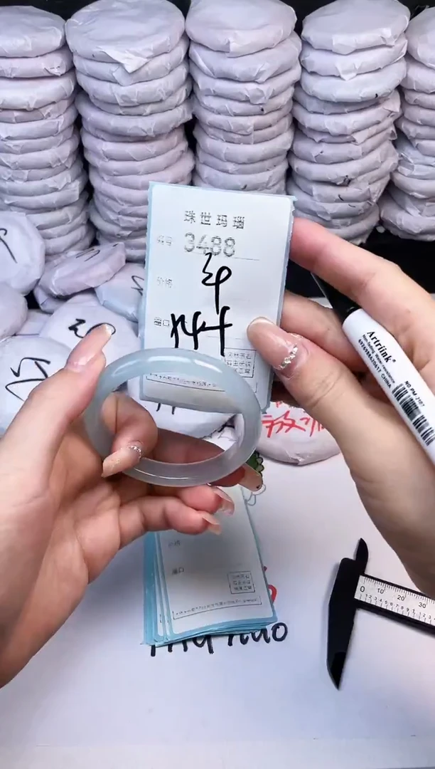 手镯玛瑙/玉髓未镶嵌3488