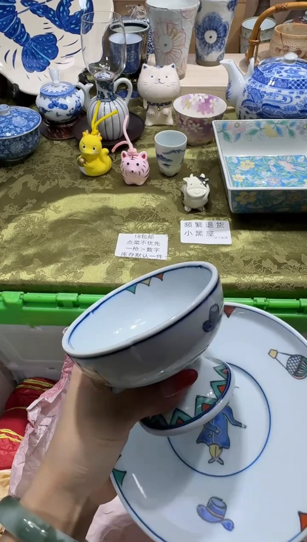 瓷片是**啊喵可瓷器 闪购类型 定向 是酱酱啊