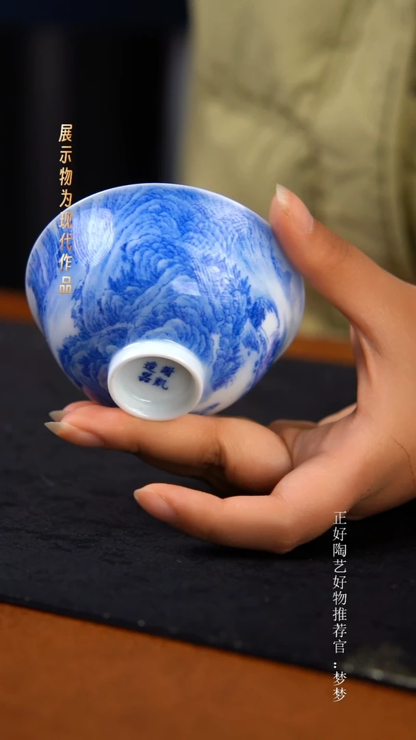 杯子陶景德镇纯手绘