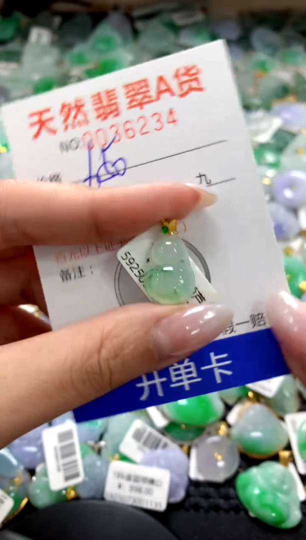 颈饰18K金镶嵌翡翠1111111111111111