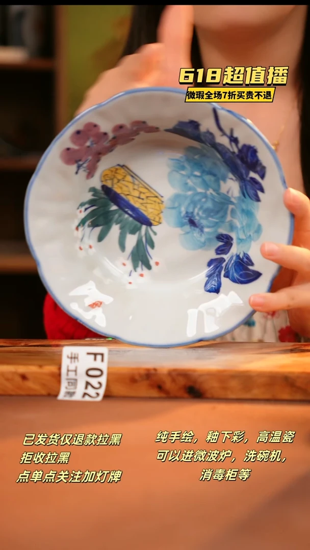 其他F022陶然集器瓷器