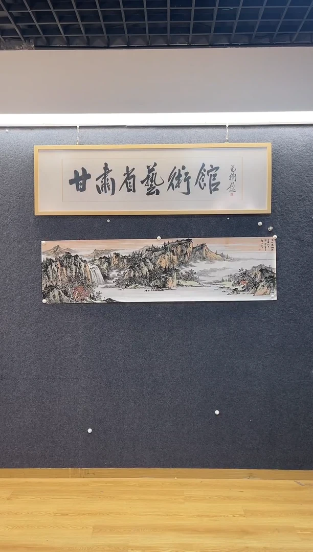国画7107石重C溪山远岫明六尺对开软片