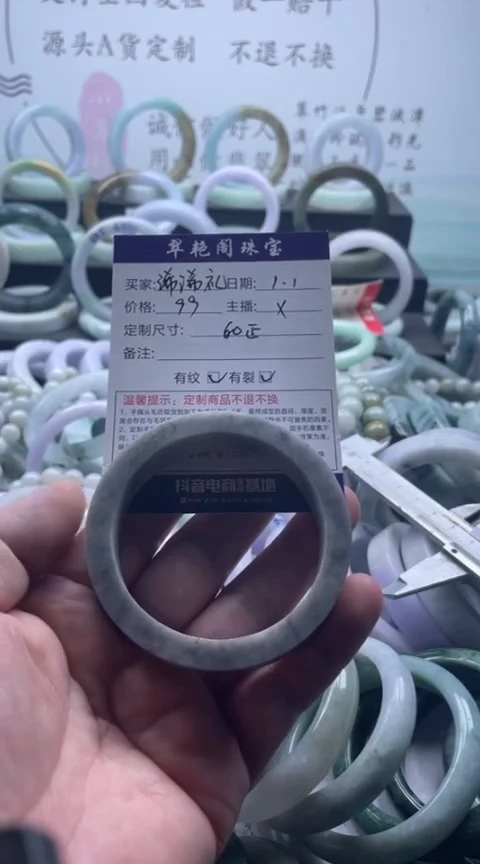 未镶嵌手镯翡翠浠*礼手镯