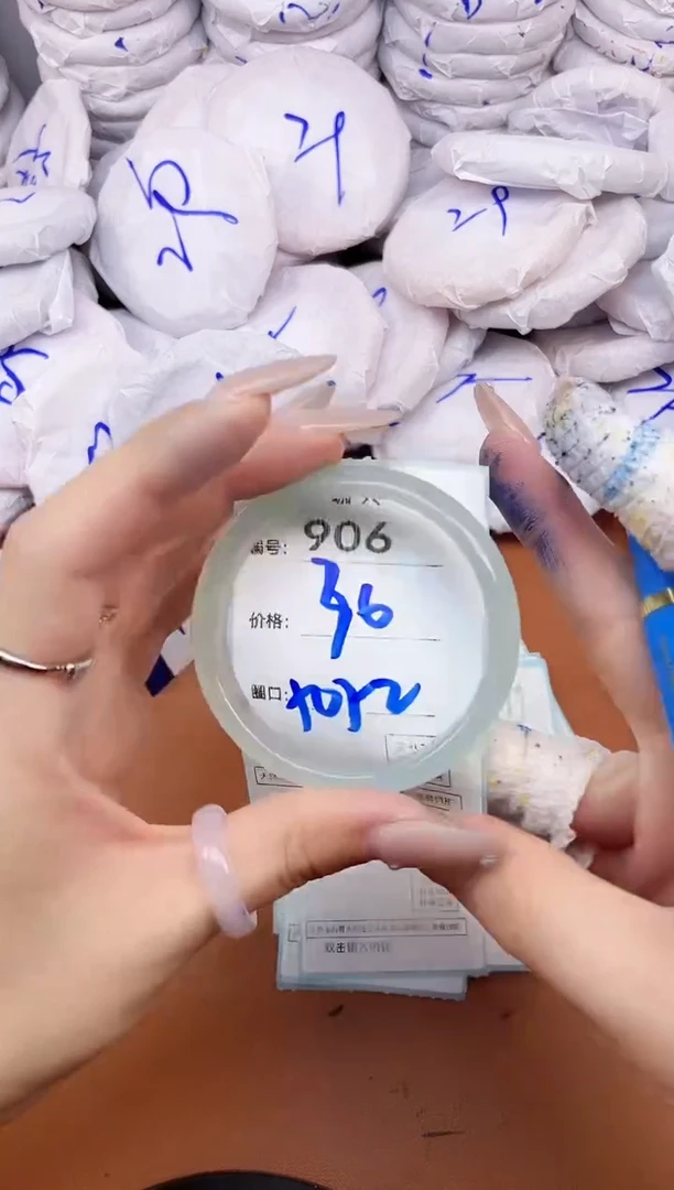 【闪购商品】玛瑙/玉髓手镯未镶嵌906