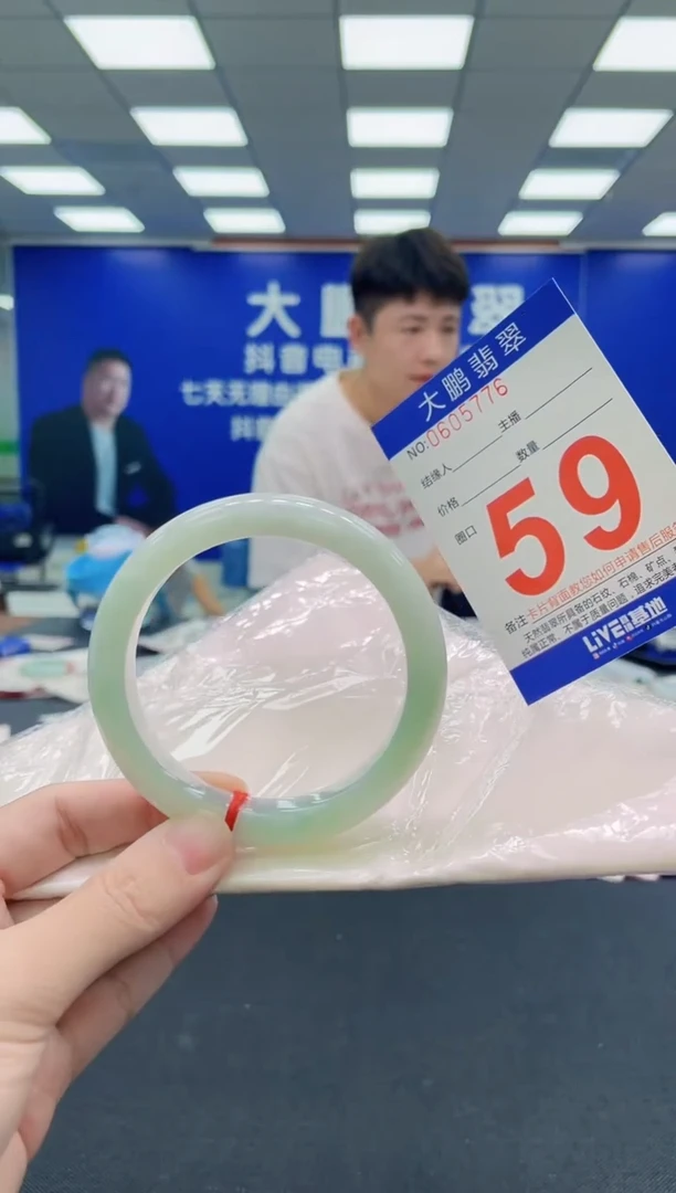 未镶嵌手镯翡翠AAAAAAAAA