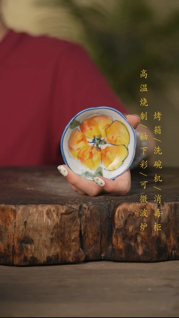 瓷片景德镇高温釉下彩可微波烤箱洗碗机