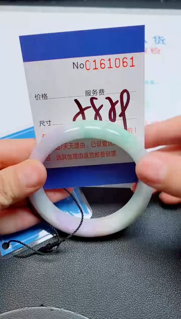 未镶嵌手镯翡翠天然缅甸翡翠161061