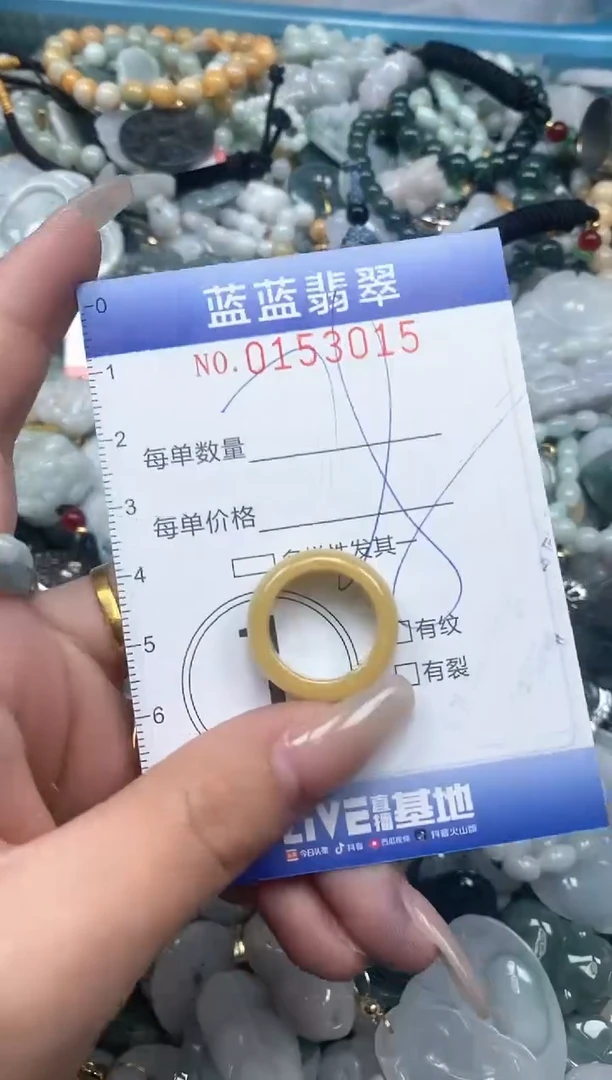 【闪购商品】翡翠颈饰未镶嵌闪购0153015