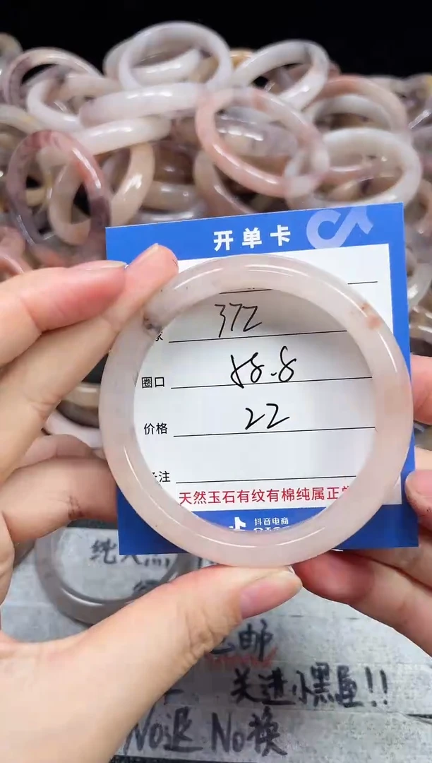 未镶嵌石英质玉手镯372