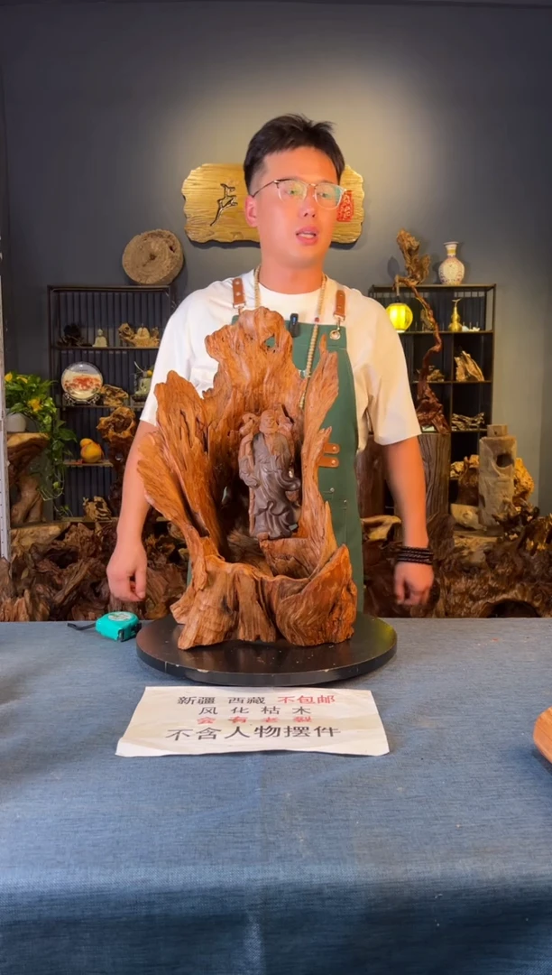 木卢师傅根艺作品（不包含人物摆件）