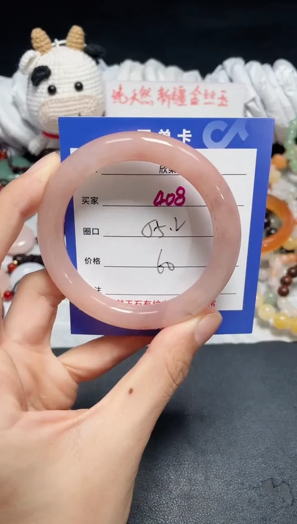 【闪购商品】石英质玉手镯未镶嵌408