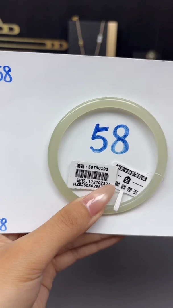 未镶嵌手镯和田玉0193