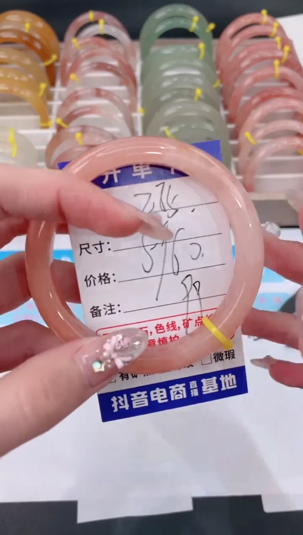 未镶嵌手镯石英质玉285