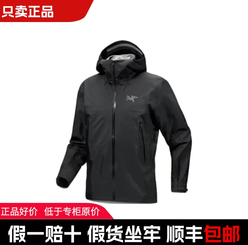 ARC'TERYX始祖鸟 Beta sl 户外防风防水冲锋衣轻量透气男款