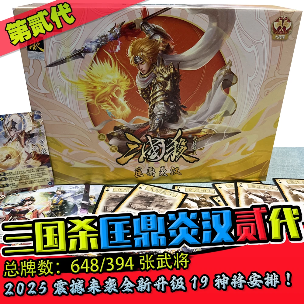 酷宝炫动三国杀匡鼎炎汉正版游卡17神将张飞蓝芯卡纸材质聚会桌游