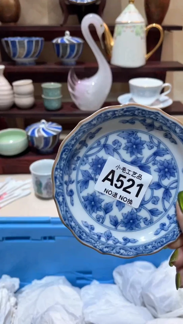 瓷片是*天          A521