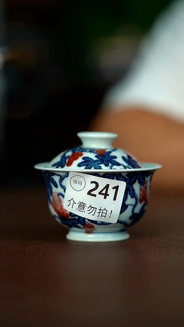 微暇介意不要拍.容量120
