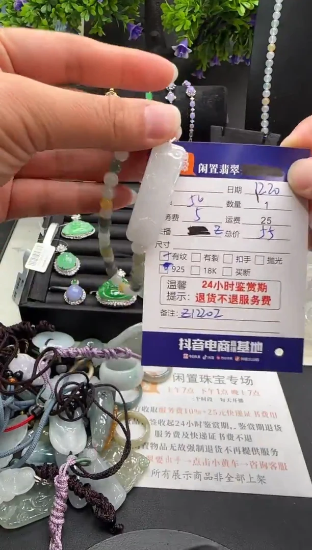 未镶嵌手串翡翠翡翠珠串