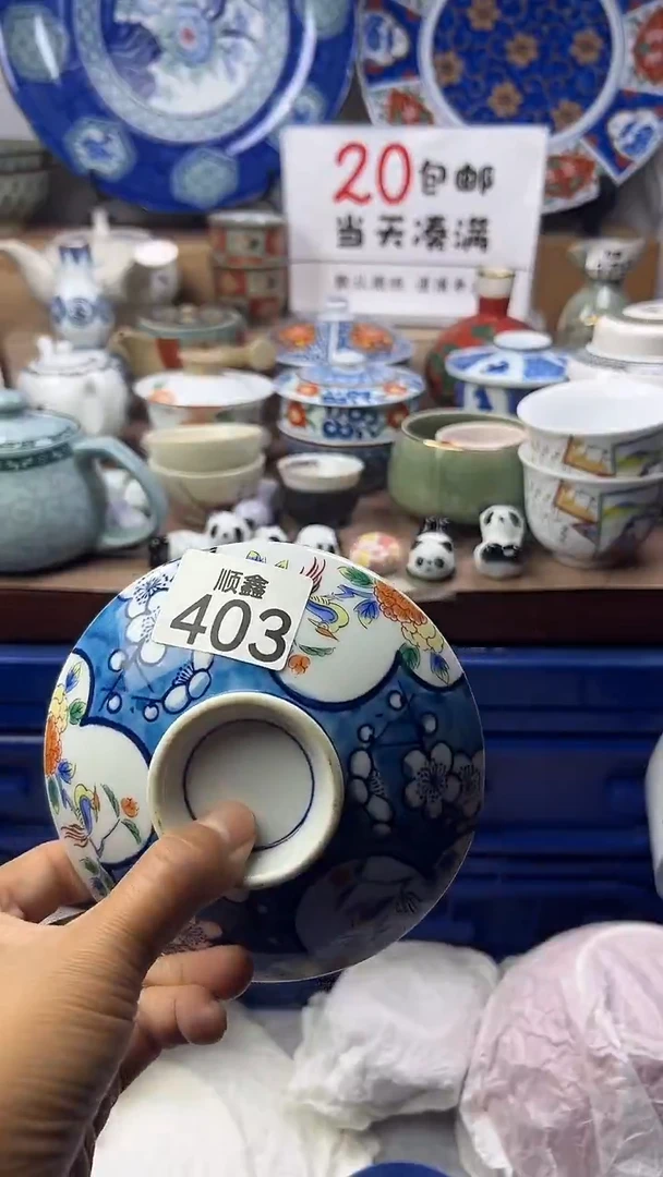 不****心顺鑫工艺品店闪购