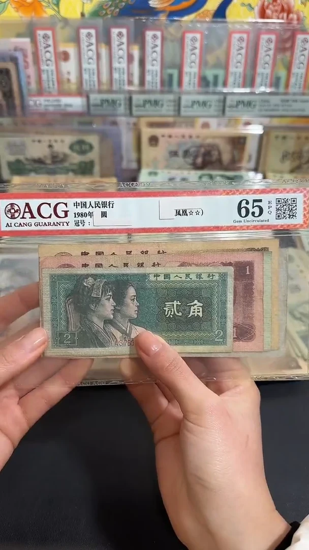 退市 原票小伟链接 一套5张