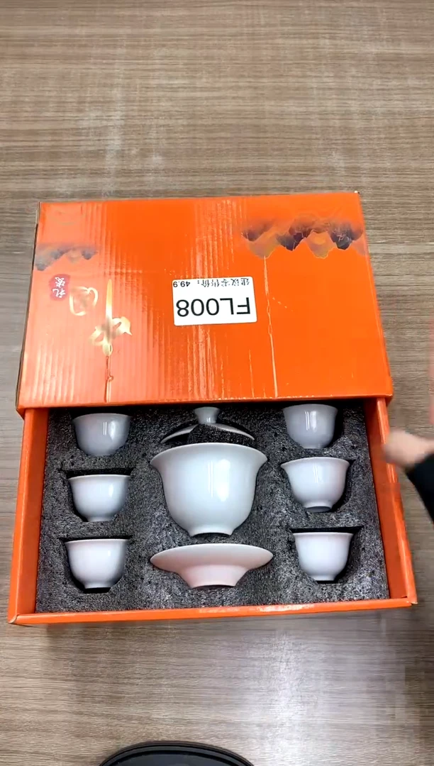 【福利】【茶具】@@@008