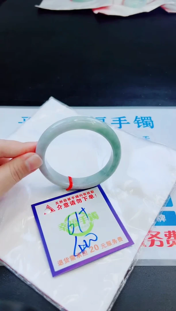 未镶嵌手镯翡翠天然缅甸翡翠A货！A货！A货！A货！A货！