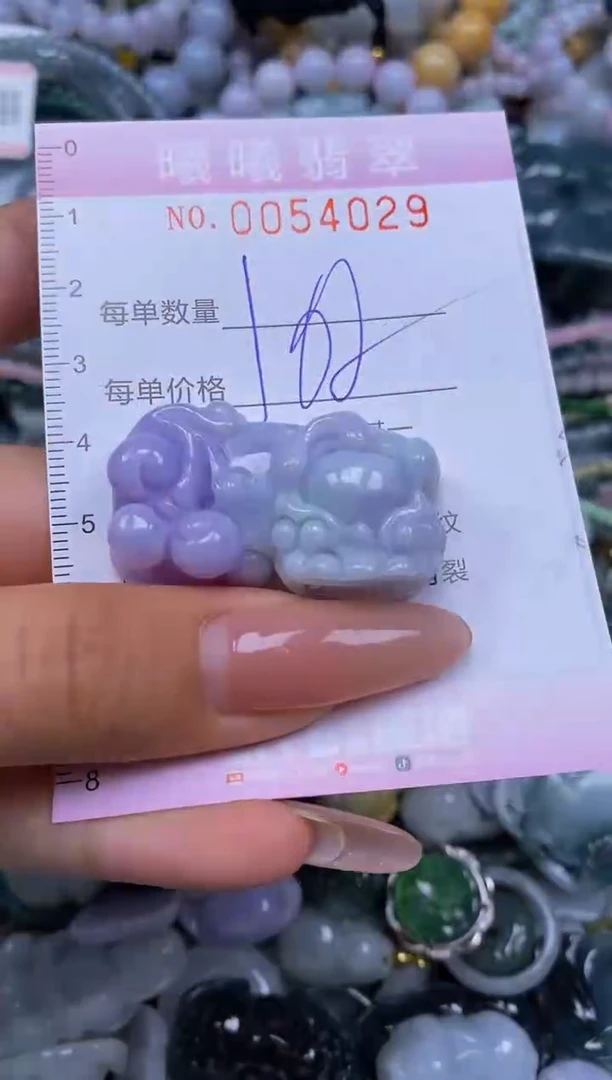 颈饰未镶嵌翡翠闪购0054029