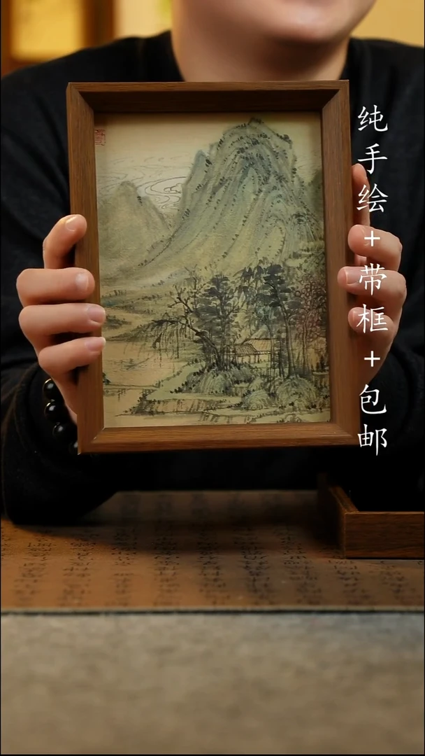 国画纯手绘 原创国风国画 17*23
