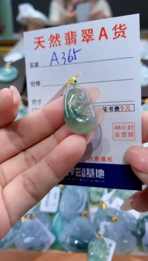 颈饰18K金镶嵌翡翠天然翡翠A货挂件