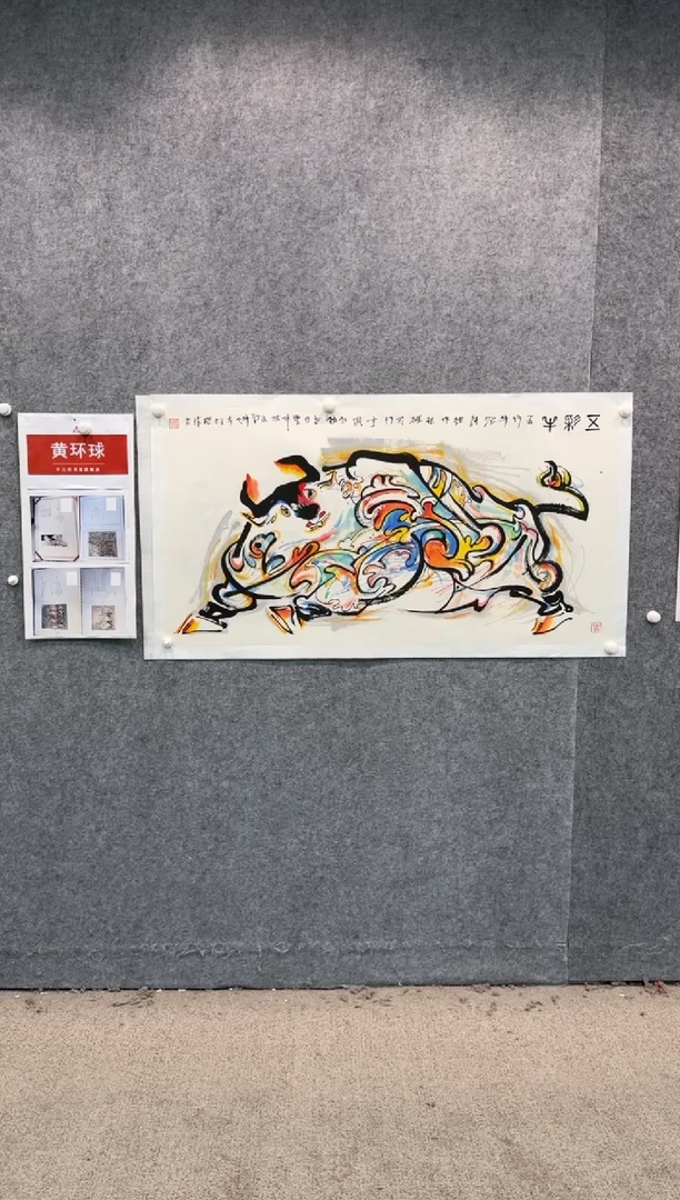 【闪购商品】国画pmw不二轩旗舰店国画HHQ9