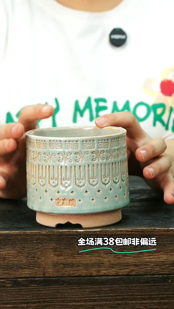 七里烧-默认微瑕-7-2-191-8