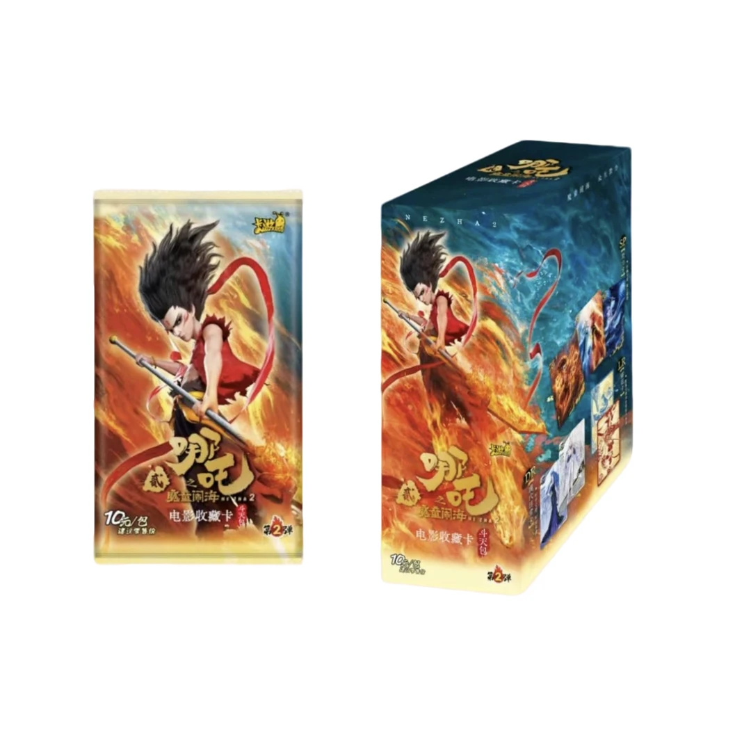 【刺盒保底计划】卡游哪吒之魔童闹海收藏卡牌（默认代拆）