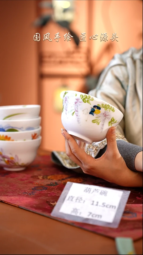 陶瓷景德镇高温釉中彩葫芦碗直径11.5高7