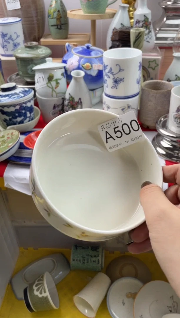 三***葛默认微瑕，谨慎参拍A500