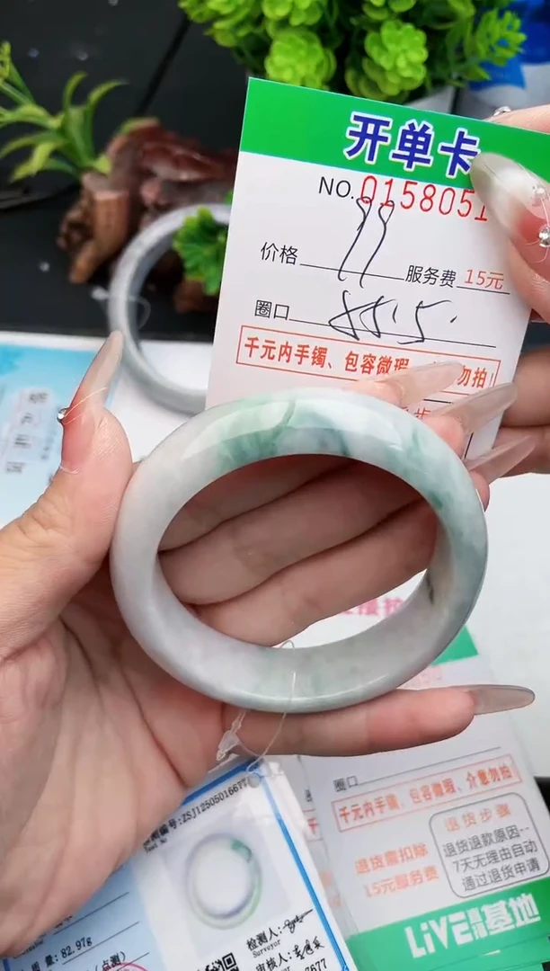 翡翠手镯未镶嵌51天然翡翠A货