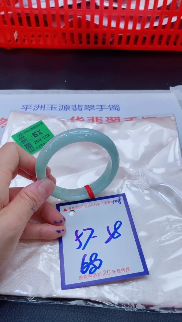 未镶嵌手镯翡翠11111111